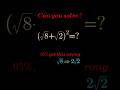 99% of Students fail this simple Surds problem. How to simplify surda.GCSE mathematics .