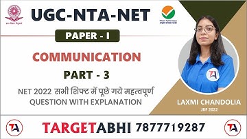 UGC NTA NET  I COMMUNICATION part-3 I Important Previous Exam Question With Explanation By Laxmi Mam