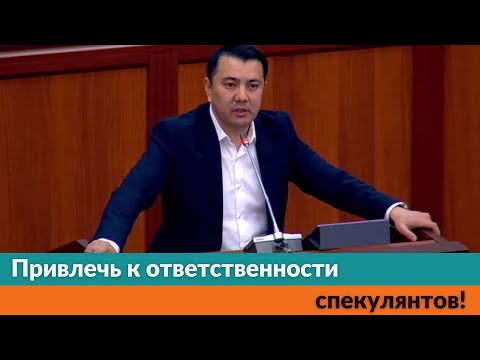 Video: Товардын сунушун кыскартуу кошумча товарларга суроо-талаптын өсүшүнө алып келет