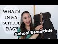 What&#39;s in My School Bag | Teaching English in Japan