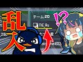 【放送事故】カスタム開いたらTIE Ruが乱入してきてヤバイ事にｗｗ| ApexLegends