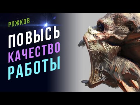 Как улучшить качество рисунка? Разрешение холста
