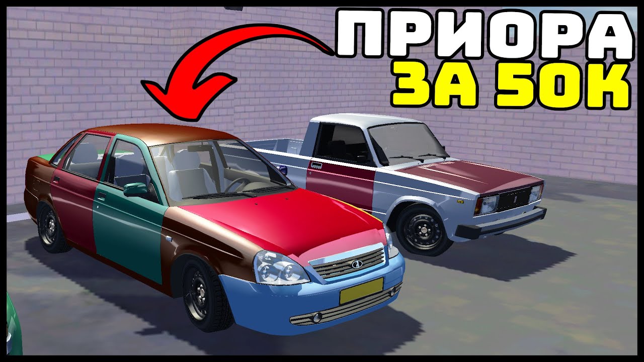 Покупать бу приору Покупать бу приору