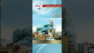 ⚡Drone Attack on UAE Nuclear Power Plant! 🚨💥 #shorts #geopolitics