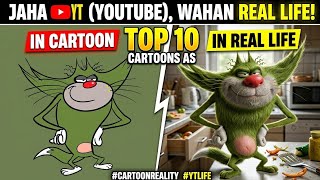 Oggy And The Cockroaches Characters In Real Life! 🤯 | #CartoonReality