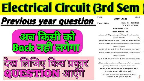 Electrical Circuit Questions paper|| 3rd sem||sbte exam||Network Analysis Electrical#sbte #3rdsem