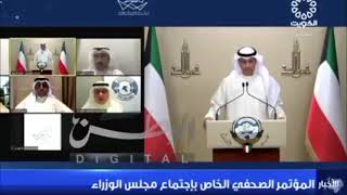الكويت | عاجل قرار مجلس الوزراء بشأن فتح الطيران المباشر مع مصر