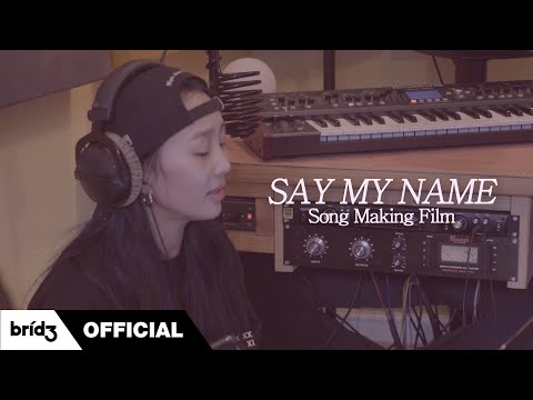 HYOLYN(효린) 'SAY MY NAME(쎄마넴)' SONG MAKING FILM (ENG SUB)
