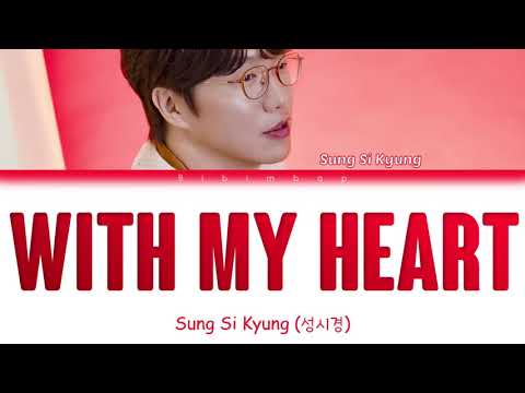 Sung Si Kyung (성시경) - With My Heart (마음을 담아) [Color Coded Lyrics/Han/Rom/Eng]