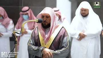 تلاوة فضيلة الشيخ د.ماهرالمعيقلي من صلاة المغرب 4 ذوالقعدة 1443هـ.