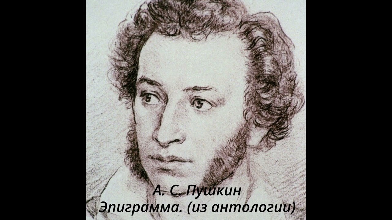 Конкурс 225 лет пушкину