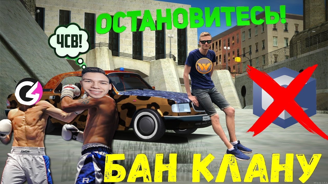 Slaim13 ВСЯ ПРАВДА О БАНЕ С4: Cacao Channel СОЗДАЛ СВОЙ ПРОЕКТ Mishanya Channel ВЗЛОМАЛИ!