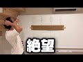 【ルームシェア】同居人の晩御飯をあみだくじで決めよう