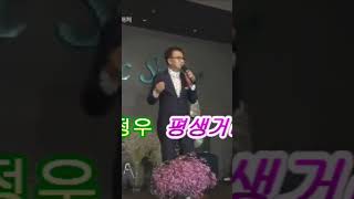 정정우  평생거래처