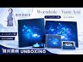 松任谷由実】Wormhole / Yumi AraI オールメディア盤【開封動画