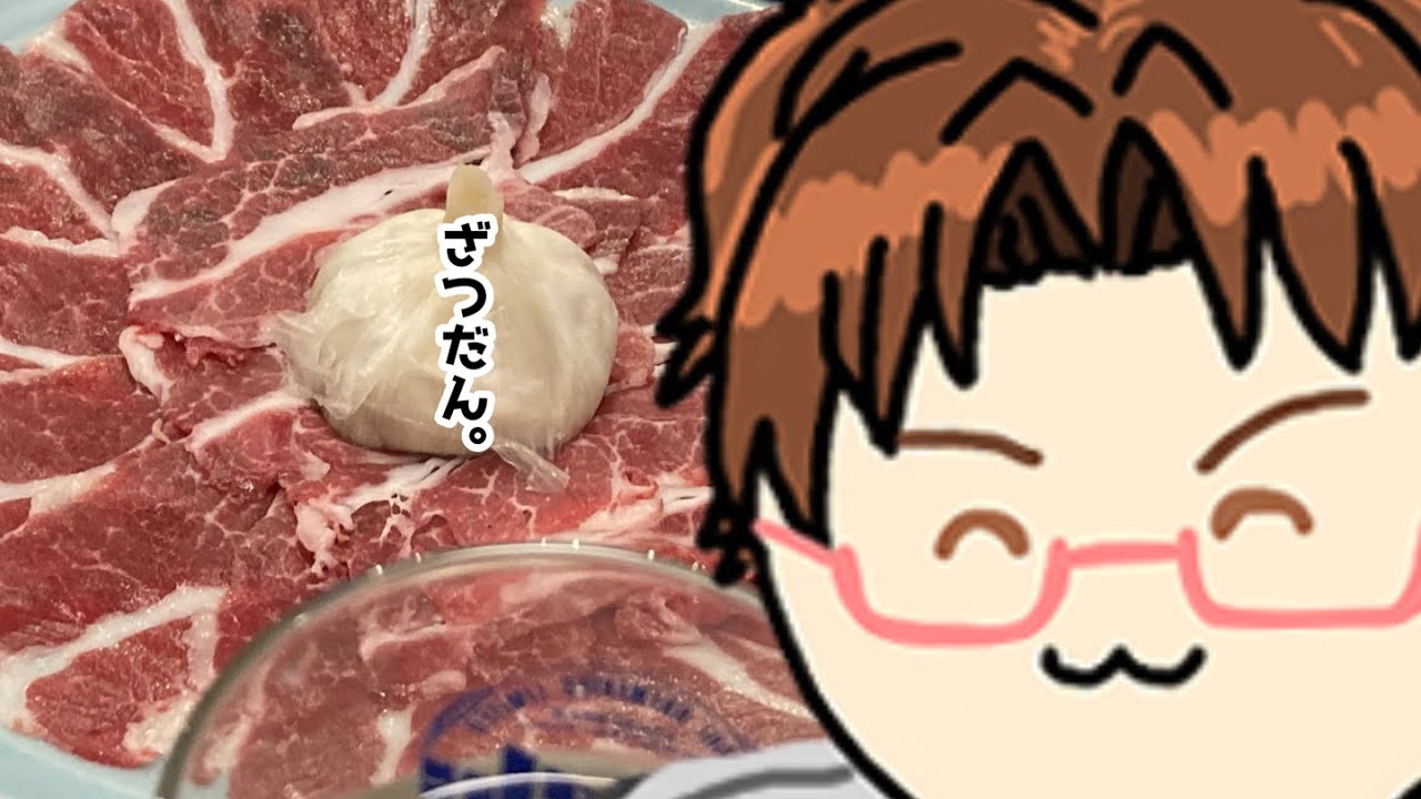 【#雑談】肉を食った話をしよう。【#館西智也 #vtuber】