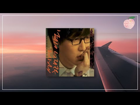 성시경 - 한번 더 이별(가사/해석/번역/lyrics)
