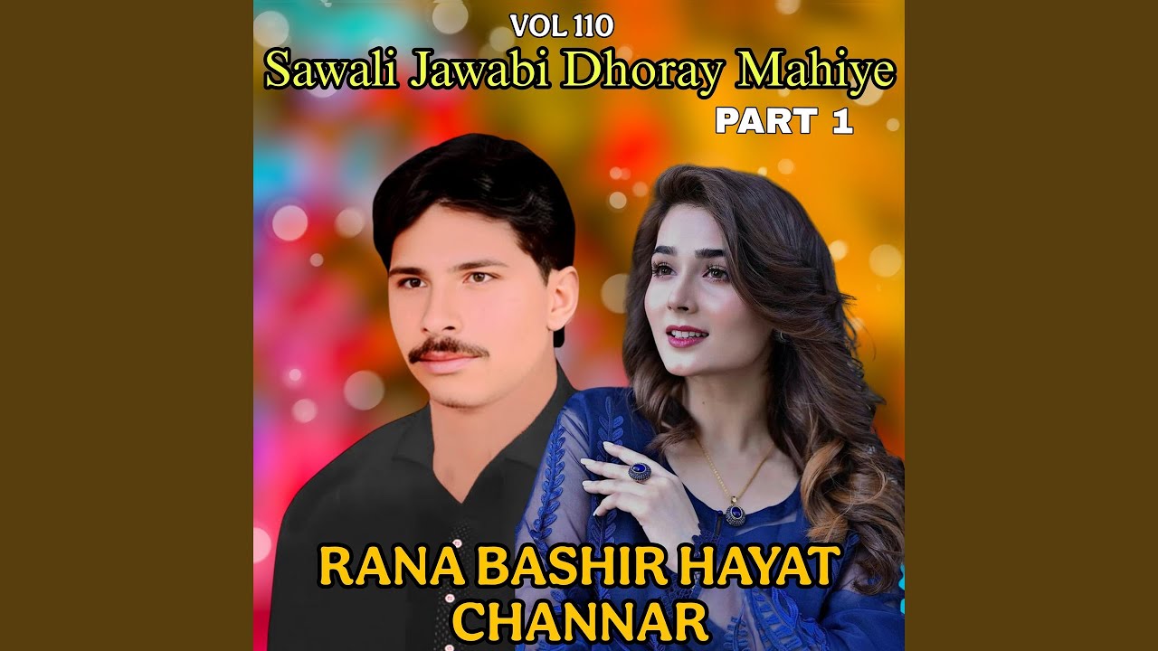 Sawali Jawabi Dhoray Mahiye, Pt. 1