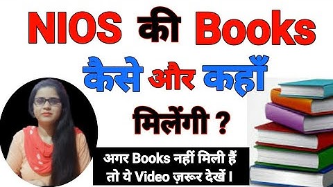 Nios Books not Received, Nios Books for Class 10, Nios Books for Class 12, Nios all Subjects books