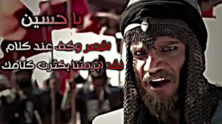 تصميم استوريات || شاهد نضراة الامام ابو الفضل العباس || 