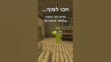 הילד חושב שהוא מוכן לנישואים 
