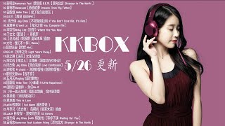 KKBOX 2018 5月熱門排行 - KKBOX 綜合排行榜|kkbox 華語排行榜2018| 2018 KKBOX 風雲榜- 匯集音樂排行榜(5/26 更新) kkbox 2018 5月下載