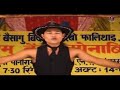 Mr. Meghalaya - By Roni Sangma (Dance Version) Mp3 Song