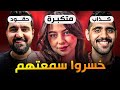 يوتيوبرز دمروا سمعتهم بفيديو واحد 2