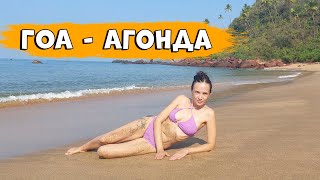 Лучший Пляж Южного Гоа 2024. Пляжи Агонда, Кола Бич. Индия. Goa. Agonda Beach. Cola Beach. India. #5
