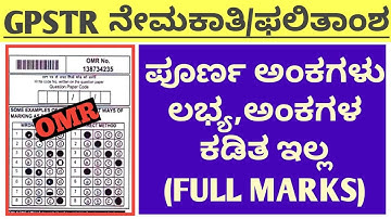 GPSTR descriptive type of answers you will get out of marks if the answer is correct.