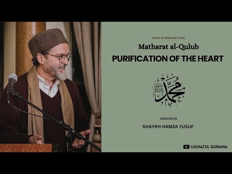 Purification Of The Heart Session 29 41 Shaykh Hamza Yusuf Night Prayer Silence Good Company