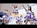 ラルムーン_アイドル[4K/60P]下北沢イカ祭り/2019.12.01
