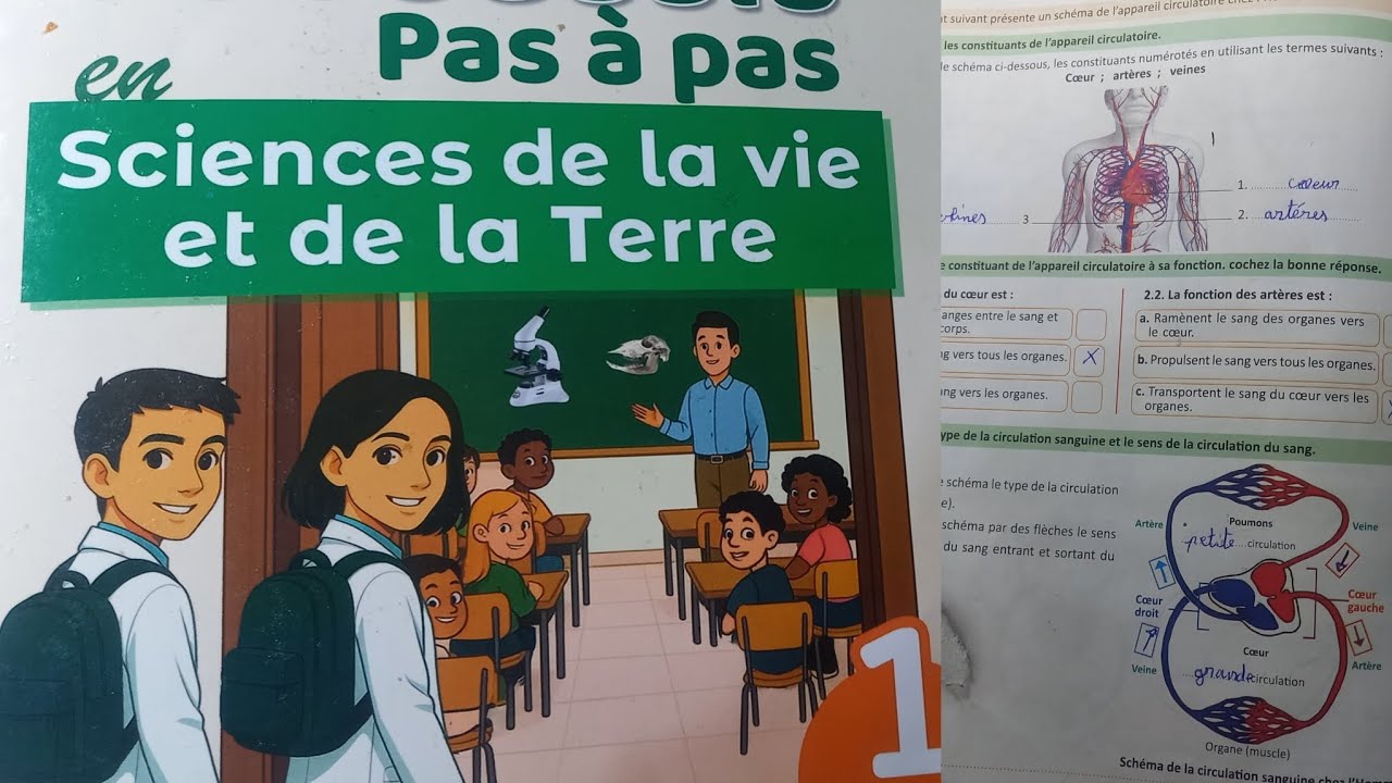 ص #35/34 روائز علوم الحياة والأرض الدورة 2 المستوى أولى إعدادي #nour_taalim_13 