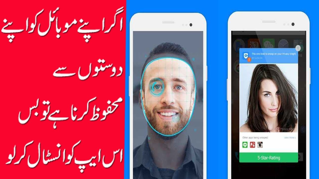 How To Lock Your Apps With Full Security By Anyonecandoit YouTube