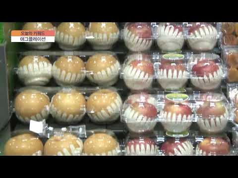 [오늘의 키워드] 설 연휴 앞두고 밥상 물가 ‘훌쩍’…달걀값 15% 상승