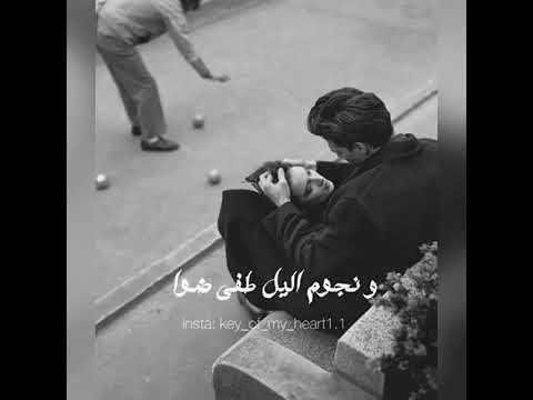 حالات واتس اب ملحم زين قولو للشمس بعن اليوم ماعاد تطلع لاتنسو الايك والاشتراك بالقناة ليصلك كل جدي 