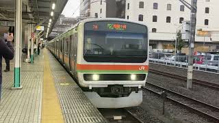 【八高線】209系3500番台 ハエ54編成 (79) 八王子駅 1番線 発車シーン！