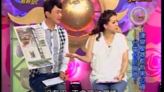 命運好好玩 20130618 part4
