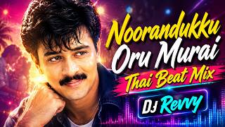 Nooranadukku Oru Murai - Thai Beat Mix | Trending Mix | Video Dj Version