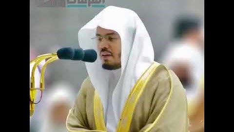 “خذوه فغلوه ثم الجحيم صلوه” تلاوة باكية مؤثرة بالعراقي الآسر للشيخ د.ياسر الدوسري من عام 1425هـ |