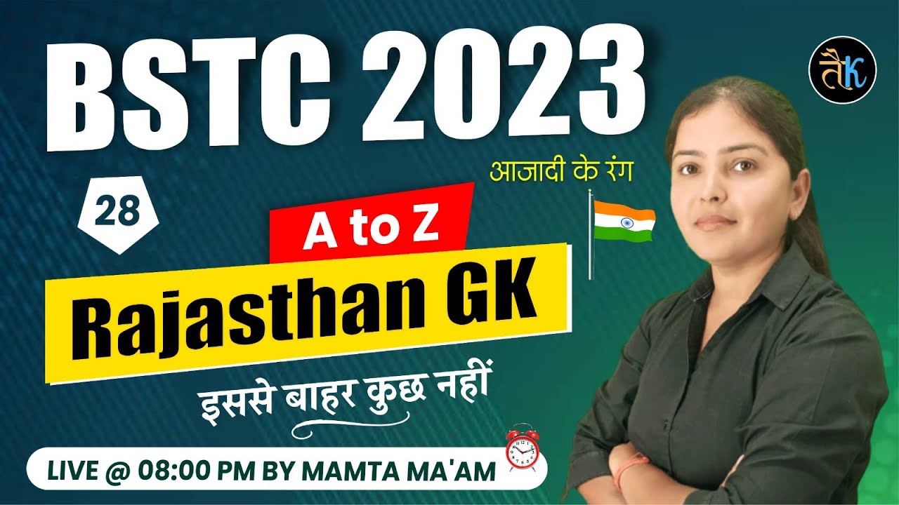 Rajasthan Gk Online Live Class 2023 For BSTC Exam 2023 | Rajasthan Gk ...