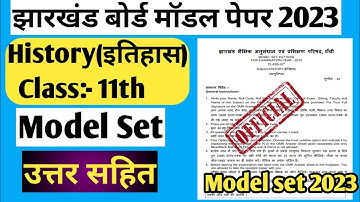 Jac Board Class 11 History Model Paper 2023 | Jac Class 11th History Model Set Solutions
