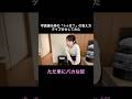 写真撮る時の「1+1は？」の答え方タイプ分けしてみた。
