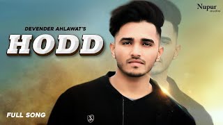 Hodd Official Video - Devender Ahlawat Kaka Latest Haryanvi Song 2020