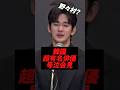 韓国を揺るがす事件で韓国超有名俳優が号泣会見、、、、#kpop #韓国 #キムスヒョン #涙の女王 #韓ドラ