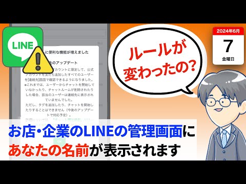 楽一番公式アカウントL2 hqdefault.jpg