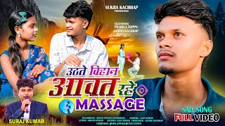  Ll    Message Ll surajkumar Llsukra Lpramila L New Nagpuri Sad Song 2025 L 