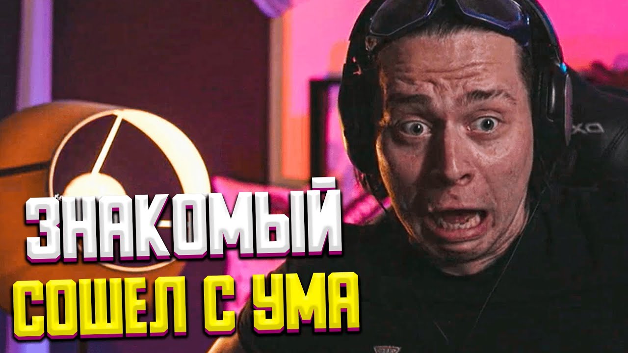 Историю про машину