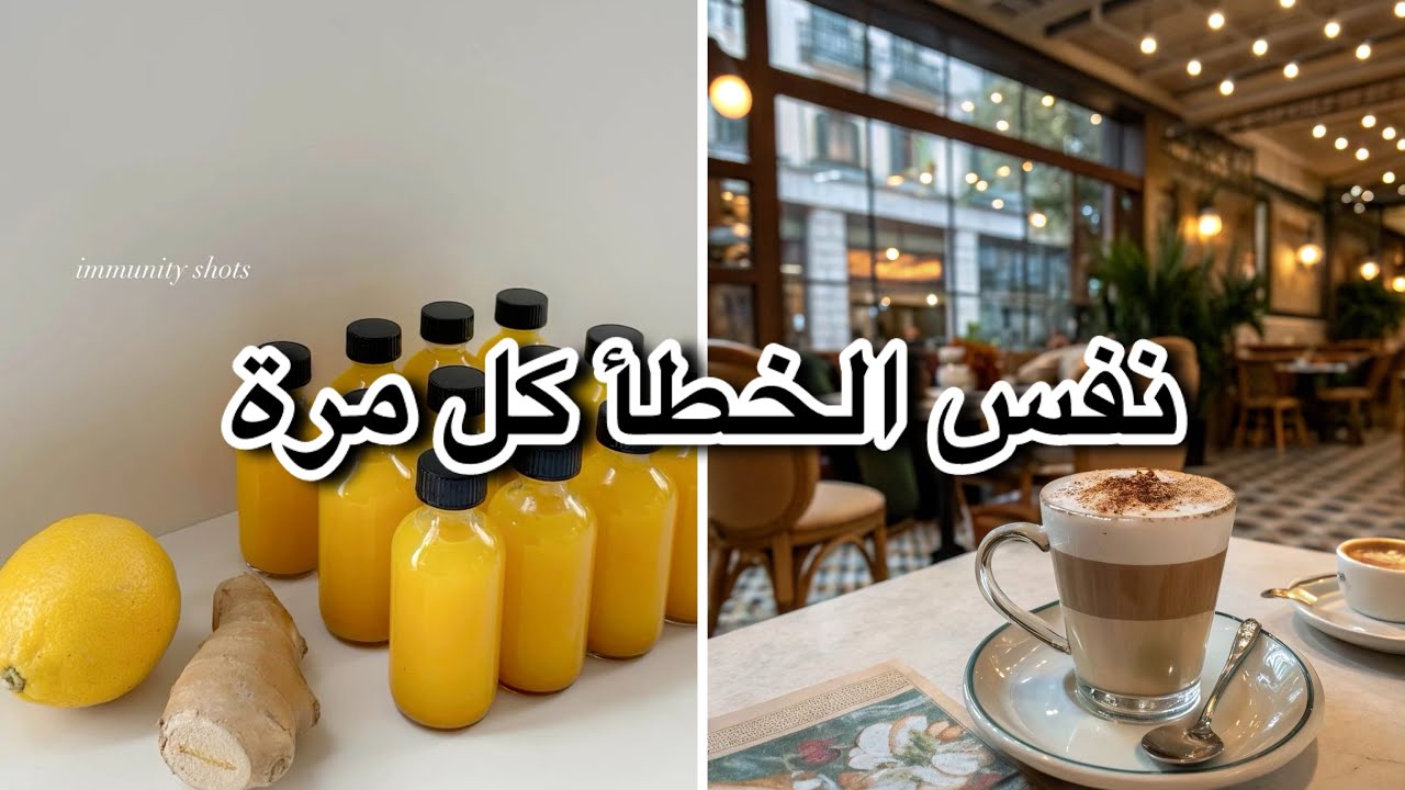 لماذا نبدأ العادات ثم نتوقف 🍃✨