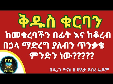 ቪዲዮ: ከግብር በፊት የሚደረጉ ቅናሾች ከሱታ ነፃ ናቸው?